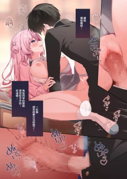 Page 9 of Tonari no seki no Arisaka-san