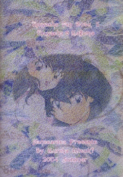 Page 62 of Biidoro Roman