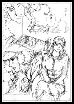 Page 16 of Izayoi Natsumatsuri!! Rough Gashuu in Boshi W Soukan 1