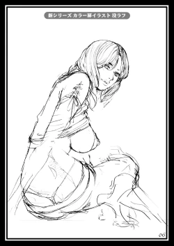 Page 6 of Izayoi Natsumatsuri!! Rough Gashuu in Boshi W Soukan 1