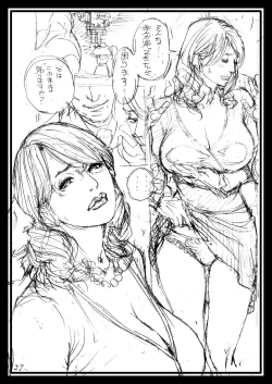 Page 27 of Izayoi Seishin 100% Rough Gajuu Rough Gashuu in Boshi W Soukan 4