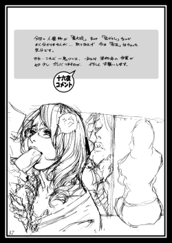 Page 37 of Izayoi Seishin 100% Rough Gajuu Rough Gashuu in Boshi W Soukan 4