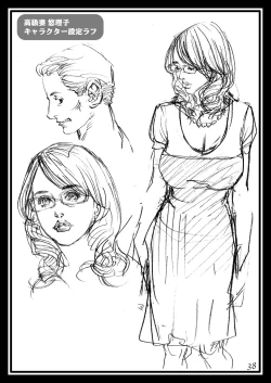 Page 38 of Izayoi Seishin 100% Rough Gajuu Rough Gashuu in Boshi W Soukan 4