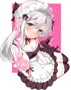 Page 279 of Imouto ga 1kai shika Me o Awase tekurenai | 妹妹一天只和我对上一次眼