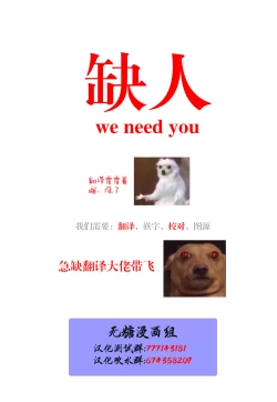 Page 393 of Imouto ga 1kai shika Me o Awase tekurenai | 妹妹一天只和我对上一次眼