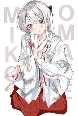 Page 60 of Imouto ga 1kai shika Me o Awase tekurenai | 妹妹一天只和我对上一次眼