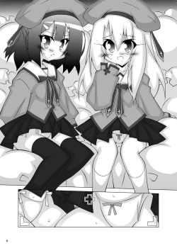 Page 85 of Ochiru Mahou Shoujo 5.3