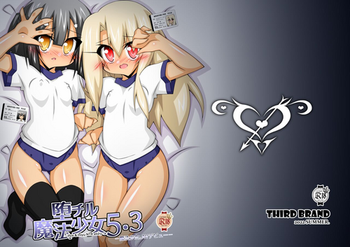 [THIRD BRAND (Katsumata Kazuki)] Ochiru Mahou Shoujo 5.3 -Mahou Shoujo, AV Debut-