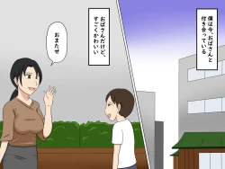 Page 2 of Boku wa Kirei na Obasan Futari to Tsukiai Sex Shiteiru