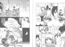 Page 34 of Tengoku to Jigoku - Heaven and Hell