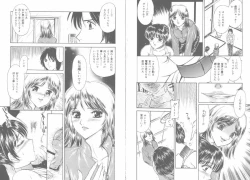 Page 38 of Tengoku to Jigoku - Heaven and Hell