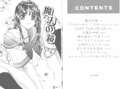 Page 6 of Tengoku to Jigoku - Heaven and Hell