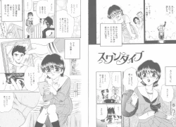 Page 73 of Tengoku to Jigoku - Heaven and Hell