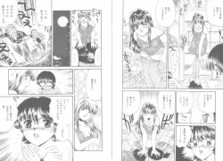 Page 77 of Tengoku to Jigoku - Heaven and Hell