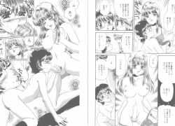 Page 78 of Tengoku to Jigoku - Heaven and Hell