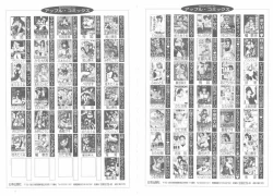 Page 89 of Tengoku to Jigoku - Heaven and Hell