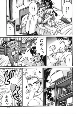 Page 124 of Dakara Suki Deite