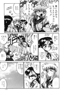 Page 128 of Dakara Suki Deite