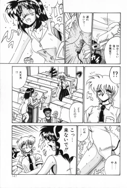 Page 146 of Dakara Suki Deite