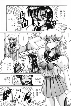 Page 22 of Dakara Suki Deite