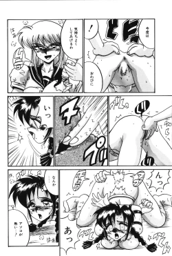 Page 35 of Dakara Suki Deite