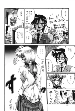 Page 59 of Dakara Suki Deite