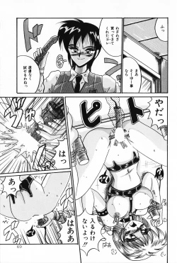 Page 68 of Dakara Suki Deite