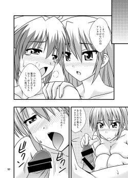 Page 9 of Gaman dekinai!!