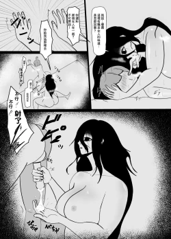 Page 31 of Hikikomori no Choushin Osananajimi ni Kanojo ga Dekita Koto o Houkoku Shitara Shitto Sakusei Sareta Hanashi | 對家裡蹲的高大青梅竹馬報告了自己有女友之後被她嫉妒榨精了