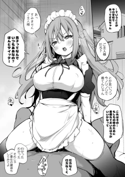 Page 42 of Namaiki Sanshimai