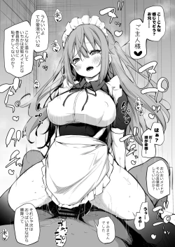 Page 43 of Namaiki Sanshimai