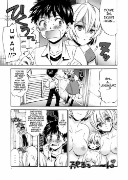 Page 7 of Ayanami House e Youkoso | Welcome to Ayanami's House