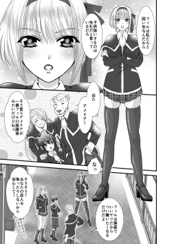 Page 4 of Futanari no Koibito no Amaama Oshioki Ecchi