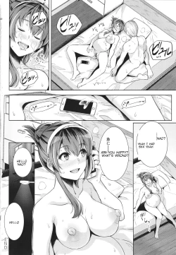 Page 8 of Ane wa Oyaji ni Dakareteru
