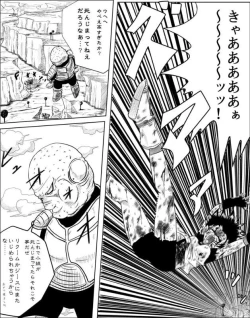 Page 16 of Videl vs Guldo