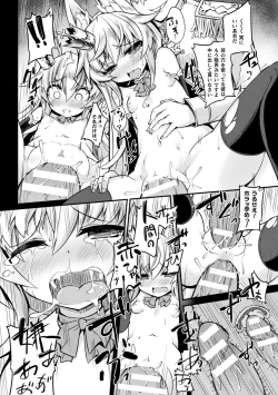 Page 168 of Inkyuu Shoujo Youjoku Tan