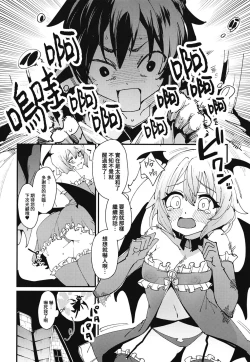 Page 10 of Aware Darkness