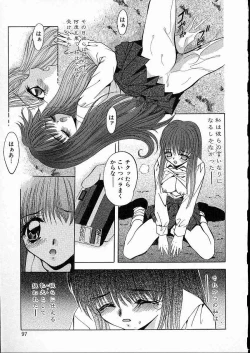 Page 100 of Mesuinu Reijou