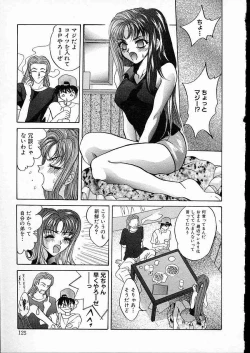 Page 128 of Mesuinu Reijou