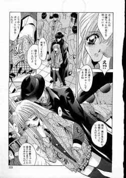 Page 162 of Mesuinu Reijou