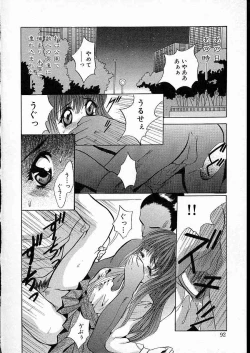 Page 95 of Mesuinu Reijou