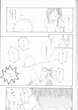 Page 41 of Kamikaze 2