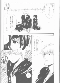 Page 66 of Kamikaze 2