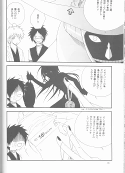 Page 94 of Kamikaze 2