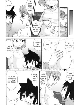 Page 13 of Shounen Teikoku 9 - Boys' Empire 9