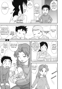Page 22 of Shounen Teikoku 9 - Boys' Empire 9