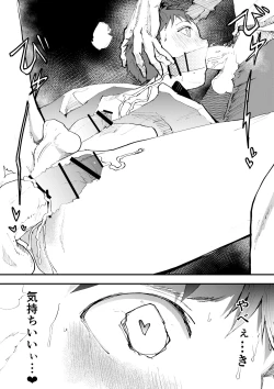 Page 28 of Chikan Shounen Oshioki Rape de Semenzuke!