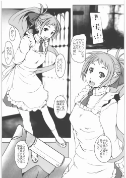 Page 21 of MeshimaseKyuuryoukan Mamiya to Irako to Teitoku no Ecchi naHatsumei