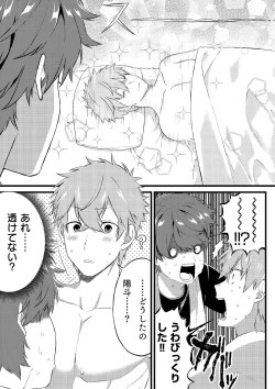 Page 16 of Oshi no Saidan Tsukuttara Oshi ga Shoukan saretandaga！？