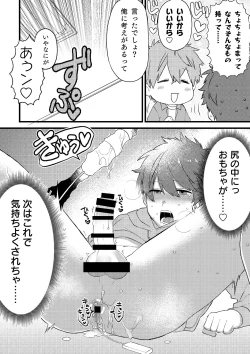 Page 13 of Oshi no Saidan Tsukuttara Oshi ga Shoukan saretandaga！？ 2